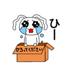 ふにゃふにゃうさぎの涙（個別スタンプ：30）