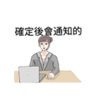 Message Secretary（個別スタンプ：4）