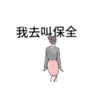 Message Secretary（個別スタンプ：8）