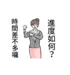 Message Secretary（個別スタンプ：20）