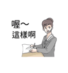 Message Secretary（個別スタンプ：22）