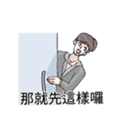 Message Secretary（個別スタンプ：27）