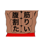 筋肉ラヴァーズへ（個別スタンプ：28）