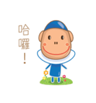 Monkey HouSan（個別スタンプ：1）