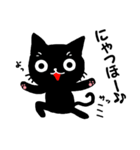 真っ黒な黒ネコ4（個別スタンプ：3）