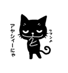 真っ黒な黒ネコ4（個別スタンプ：37）