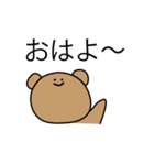 無表情なクマちゃん（個別スタンプ：1）