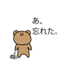 無表情なクマちゃん（個別スタンプ：4）