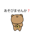 無表情なクマちゃん（個別スタンプ：5）