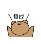 無表情なクマちゃん（個別スタンプ：6）