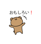 無表情なクマちゃん（個別スタンプ：7）