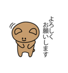 無表情なクマちゃん（個別スタンプ：8）