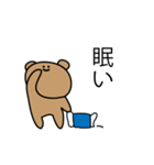無表情なクマちゃん（個別スタンプ：9）