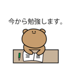 無表情なクマちゃん（個別スタンプ：10）
