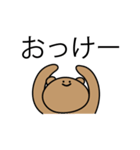 無表情なクマちゃん（個別スタンプ：11）