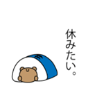 無表情なクマちゃん（個別スタンプ：12）
