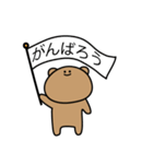無表情なクマちゃん（個別スタンプ：16）