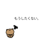 無表情なクマちゃん（個別スタンプ：17）