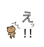 無表情なクマちゃん（個別スタンプ：24）