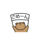 無表情なクマちゃん（個別スタンプ：26）