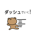 無表情なクマちゃん（個別スタンプ：27）