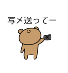 無表情なクマちゃん（個別スタンプ：30）