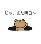 無表情なクマちゃん（個別スタンプ：32）