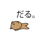 無表情なクマちゃん（個別スタンプ：33）
