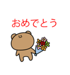 無表情なクマちゃん（個別スタンプ：38）