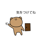 無表情なクマちゃん（個別スタンプ：39）