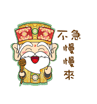 God is so Q（個別スタンプ：40）