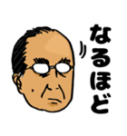 伝説の先生（個別スタンプ：26）