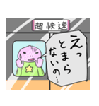 宇宙人の暮らし 9（個別スタンプ：6）