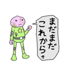 宇宙人の暮らし 9（個別スタンプ：31）