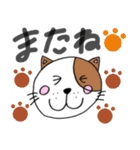 かわいい動物たち❤（個別スタンプ：39）