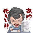 ウザ顔上司（個別スタンプ：13）