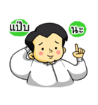 EPMAN（個別スタンプ：22）