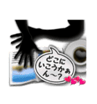 キュンキュンする影男（個別スタンプ：1）