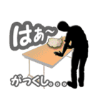 キュンキュンする影男（個別スタンプ：2）