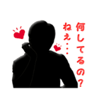 キュンキュンする影男（個別スタンプ：7）