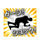 キュンキュンする影男（個別スタンプ：9）