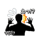 キュンキュンする影男（個別スタンプ：12）