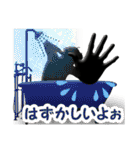 キュンキュンする影男（個別スタンプ：13）