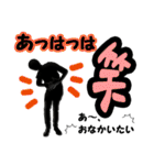 キュンキュンする影男（個別スタンプ：18）