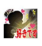 キュンキュンする影男（個別スタンプ：20）