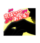 キュンキュンする影男（個別スタンプ：21）