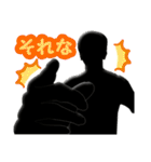 キュンキュンする影男（個別スタンプ：22）