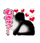 キュンキュンする影男（個別スタンプ：25）