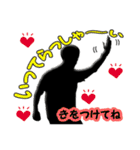 キュンキュンする影男（個別スタンプ：29）