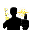 キュンキュンする影男（個別スタンプ：32）